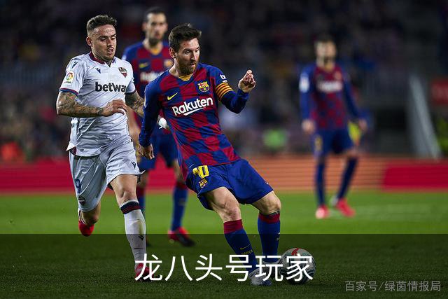 龙八头号玩家